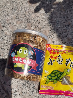龟粮