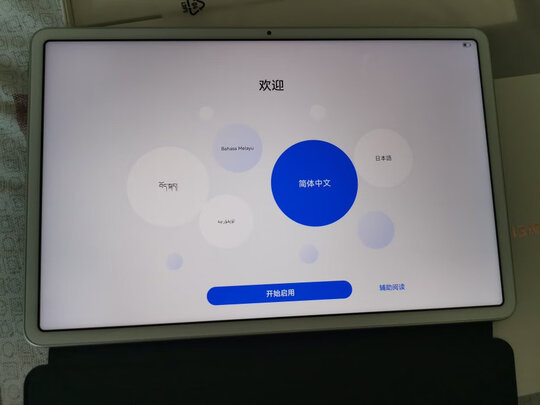 华为MatePad|华为MatePad 11平板电脑怎么样上手一周说讲感受