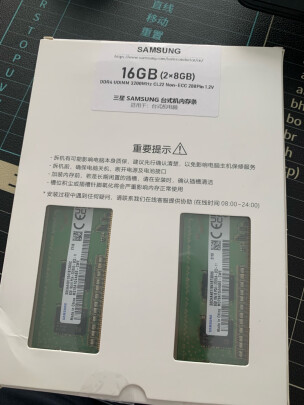 SAMSUNG M378A1G44AB0-CWE怎么样？稳定性够不够好，运行稳定吗？