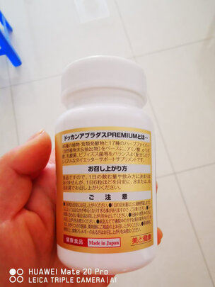 酵素