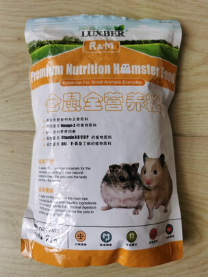 仓鼠粮