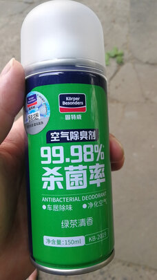 清洁剂