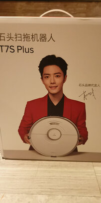 扫地机器人|石头T7S Plus集尘套装扫地机器人怎么样上手一周说讲感受