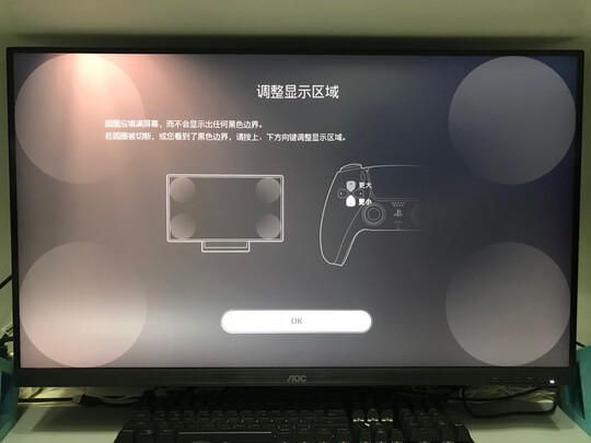 AOCU32N3C选择五大雷区要慎重