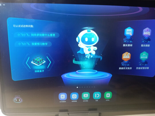 科大讯飞T10选购容忽然的三大要点