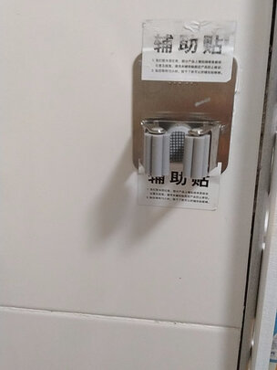 卫生间挂钩