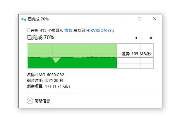 移动固态硬盘
