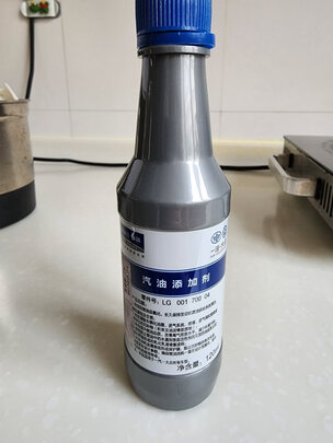 燃油宝