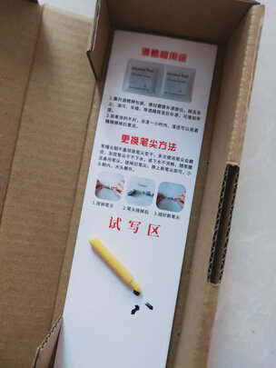 汽车补漆笔