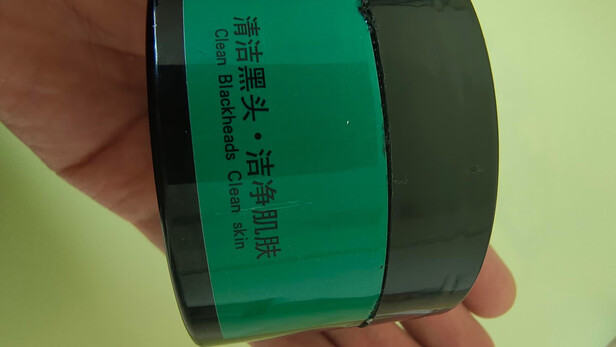 去黑头鼻贴