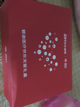 针头