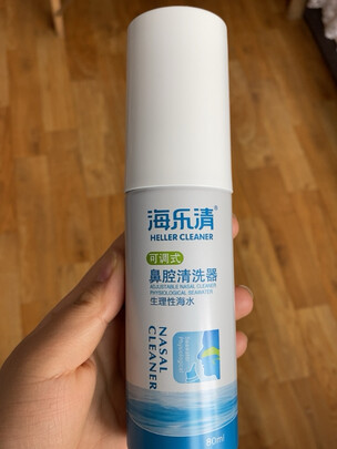鼻炎喷剂