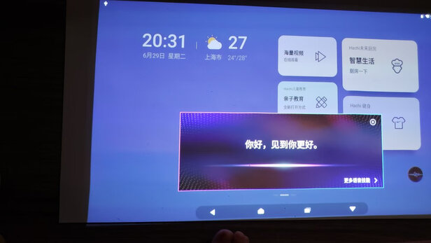 hachiHP23ATQC实例评测图文解说