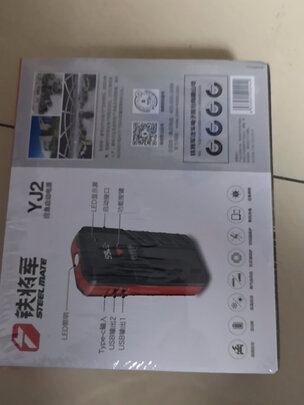 汽车电瓶充电器