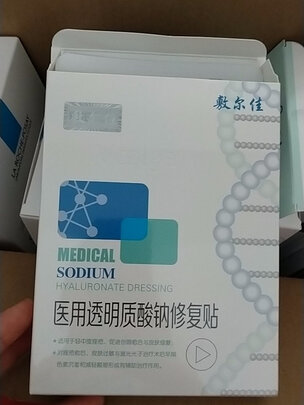 酸钠修复贴