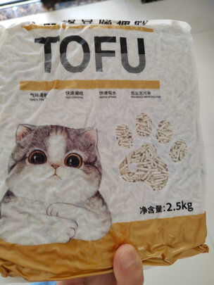 膨润土猫砂