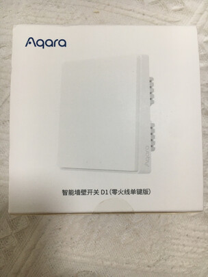 墙壁开关