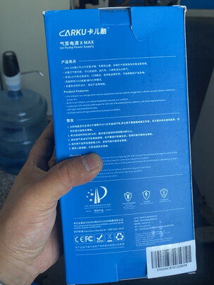 汽车应急启动电源