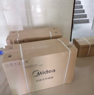 %title插图%num 美的(Midea)空调 大1匹 新三级变频空调冷暖 自清洁智能低噪空调挂机 智弧 大1匹--适用面积11-17㎡