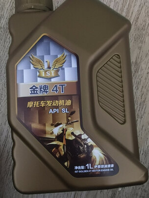 摩托车机油