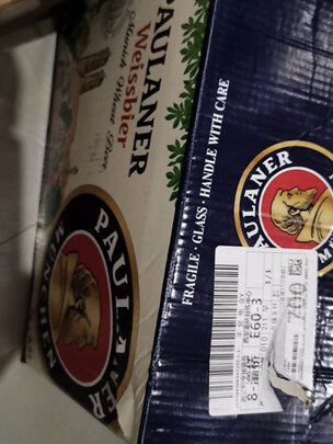 啤酒