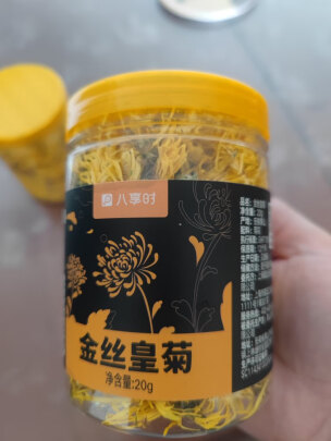 三,同仁堂北京同仁堂陳皮花草茶網友對比評測