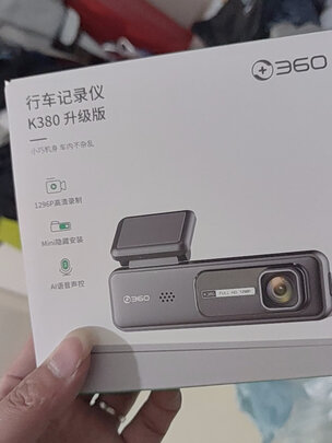 行车记录仪