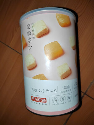 猫冻干