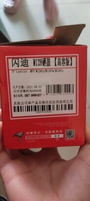 闪迪M128到底怎么样？打印清晰吗，简单方便吗？