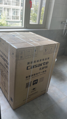 卡萨帝C1|外观展示卡萨帝滚筒洗衣机哪款比较好用？告诉大家真相