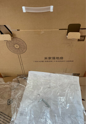 电风扇