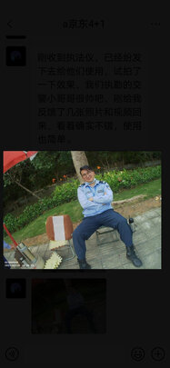 执法记录仪