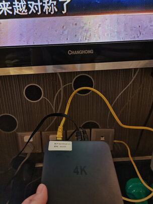 网络机顶盒