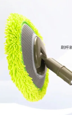 洗车拖把