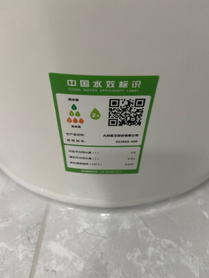 九牧ZS360A-400智能马桶|九牧ZS360A-400智能马桶怎么样？亲身体验告知你实情！