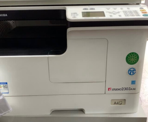 天威T-2323C复印机粉盒究竟怎么样？色彩艳丽吗，印刷清晰吗 