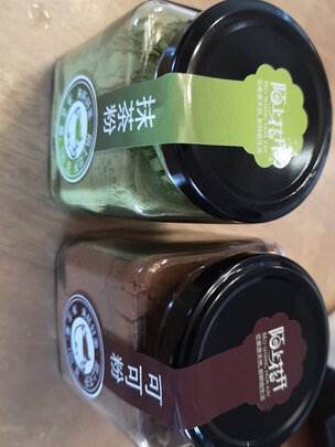 抹茶粉