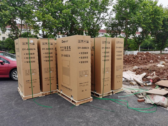 德业DY-6480/A除湿机|用户揭秘德业DY-6480/A除湿机好吗,入手解密评测真相
