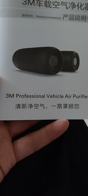 车载空气净化器