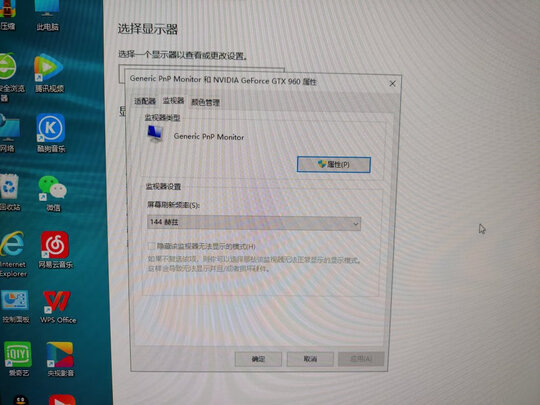 泰坦军团T24FG是哪里生产的，值吗