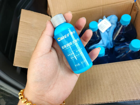 玻璃水