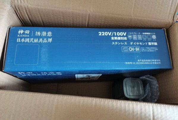 儿童辅食锅