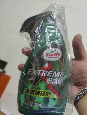 车蜡