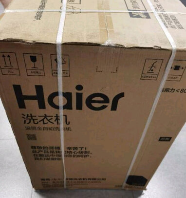 海尔（Haier）晶彩系列 10KG变频滚筒洗衣机全自动 洗烘一体 晶彩触控屏EG100HBDC7SU1