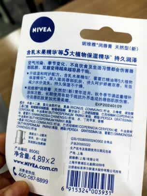 妮维雅口红颜色