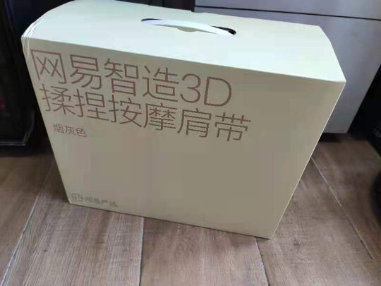按摩器|评测细节：网易严选颈椎按摩器怎么样？告诉大家可能不知道的秘密