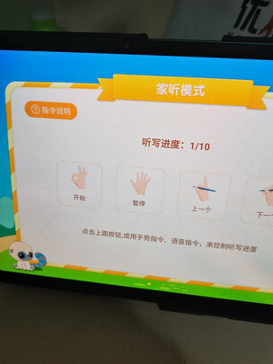 %title插图%num 读书郎C30(RBC21506) 学习机 学生平板 家教机 护眼平板电脑 早教点读机 小学初高中同步 12.5英寸8G+256G