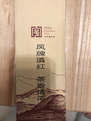 黑茶