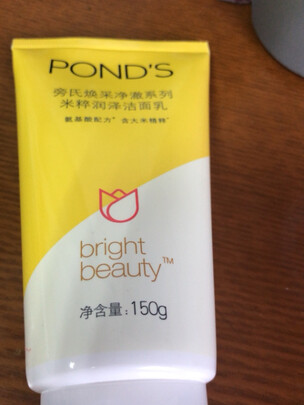 洗面奶