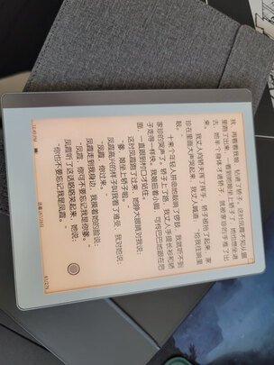 文石BOOX Leaf 7英寸电子书阅读器 墨水屏电纸书电子纸套装 智能阅读办公电子笔记本 安卓